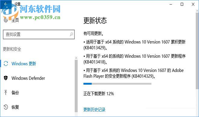 win10更新補(bǔ)丁后卡在登陸界面的解決方法