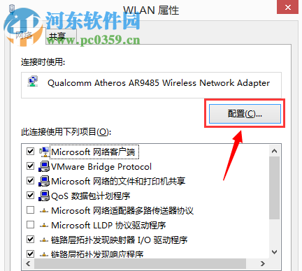 win10待機不斷網(wǎng)的設(shè)置方法