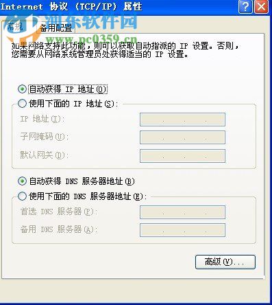 winXP筆記本怎么設置無線網(wǎng)絡連接?筆記本設置無線網(wǎng)絡連接的方法