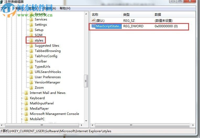 Win7是否在此頁面上繼續(xù)運(yùn)行腳本是什么問題？