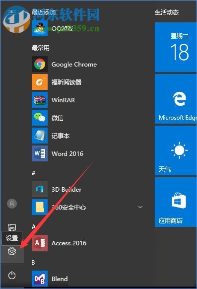 win10創(chuàng)意者更新是什么？win10創(chuàng)意者更新的方法