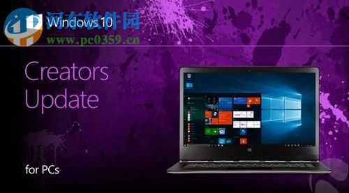win10創(chuàng)意者更新是什么？win10創(chuàng)意者更新的方法