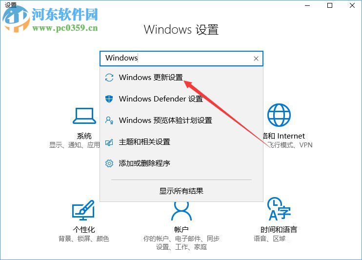 win10創(chuàng)意者更新是什么？win10創(chuàng)意者更新的方法
