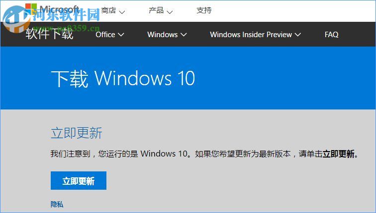 win10創(chuàng)意者更新是什么？win10創(chuàng)意者更新的方法
