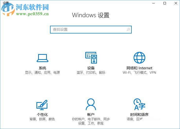 win10創(chuàng)意者更新是什么？win10創(chuàng)意者更新的方法