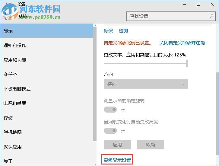 CF煙霧頭怎么調(diào)最好？Win10煙霧頭最新調(diào)法