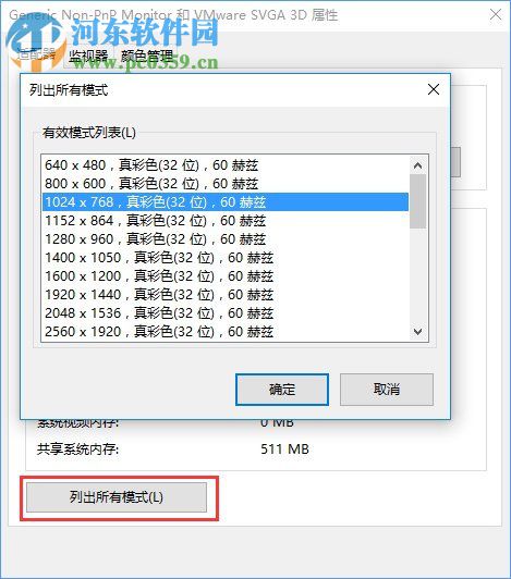 CF煙霧頭怎么調(diào)最好？Win10煙霧頭最新調(diào)法