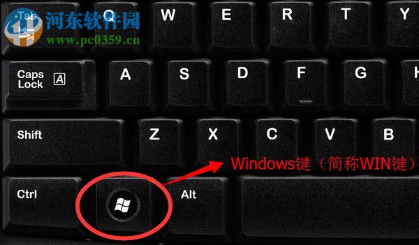 Win10運行窗口怎么打開？Win10打開運行窗口的方法