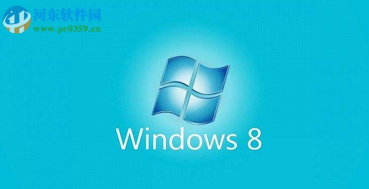 桌面圖標間距怎么調？Win8調整桌面圖標間距的方法