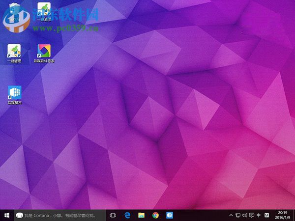 桌面圖標間距怎么調？Win8調整桌面圖標間距的方法