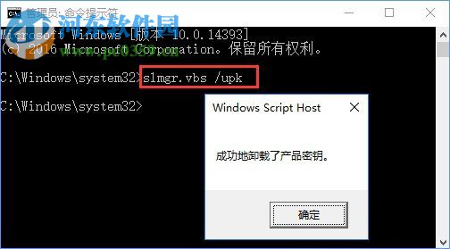 Win10顯示連接internet以激活是什么問(wèn)題?