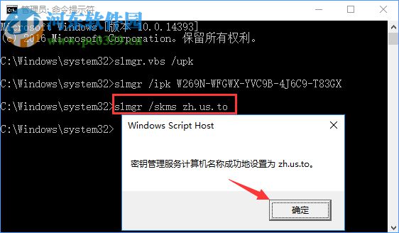 Win10顯示連接internet以激活是什么問(wèn)題?