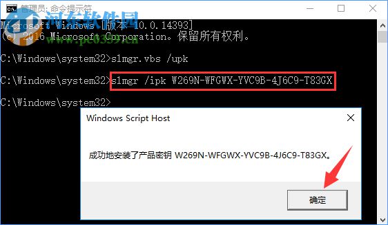 Win10顯示連接internet以激活是什么問(wèn)題?