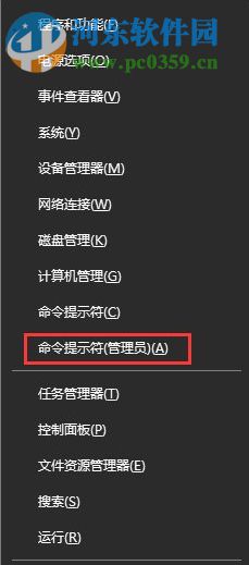 Win10顯示連接internet以激活是什么問(wèn)題?