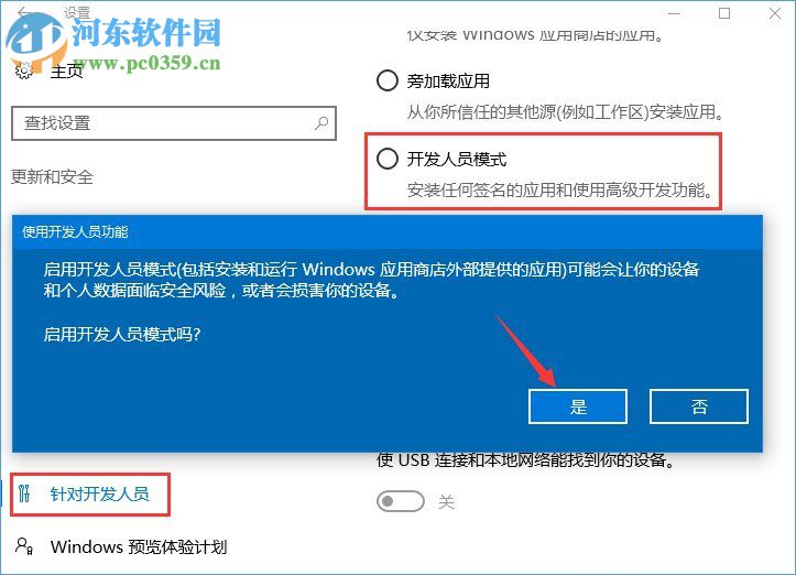 win10不兼容軟件怎么辦？設(shè)置win10兼容軟件的方法
