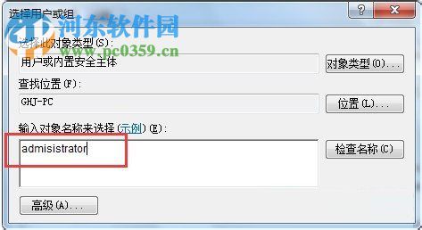 Win7如何修改系統(tǒng)時(shí)間？Win7修改系統(tǒng)時(shí)間的方法