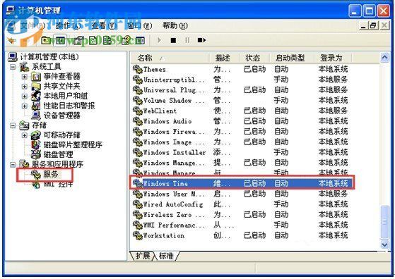 Win7如何修改系統(tǒng)時(shí)間？Win7修改系統(tǒng)時(shí)間的方法