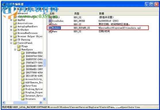 Win7如何修改系統(tǒng)時(shí)間？Win7修改系統(tǒng)時(shí)間的方法