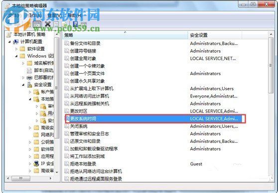Win7如何修改系統(tǒng)時(shí)間？Win7修改系統(tǒng)時(shí)間的方法