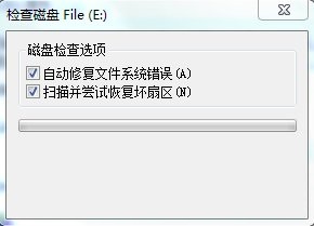 Win7系統提由于i/o設備錯誤無法運行此項請求是什么問題？