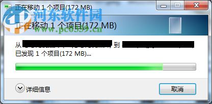 Win7系統提由于i/o設備錯誤無法運行此項請求是什么問題？