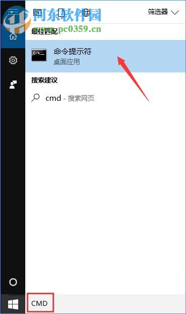 Win10如何搭建FTP服務器？win10搭建ftp服務器的操作方法