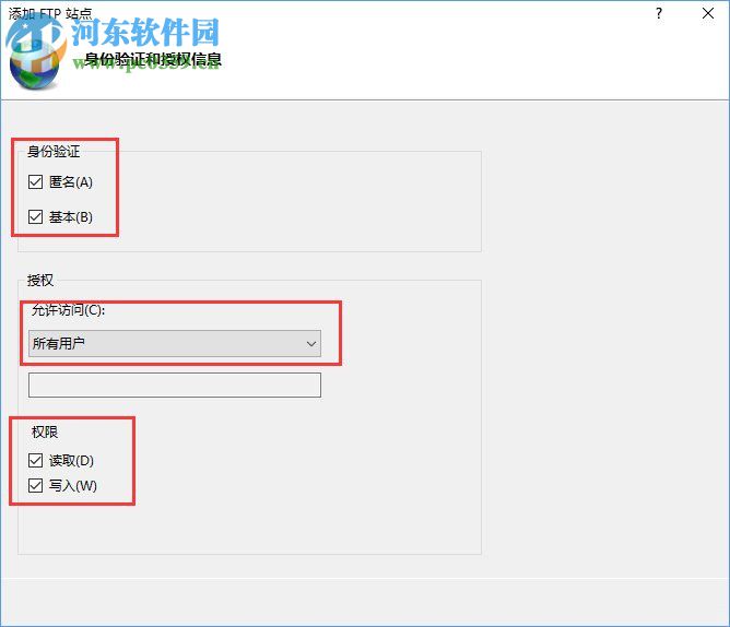 Win10如何搭建FTP服務器？win10搭建ftp服務器的操作方法