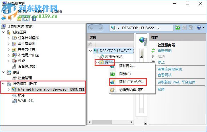 Win10如何搭建FTP服務器？win10搭建ftp服務器的操作方法