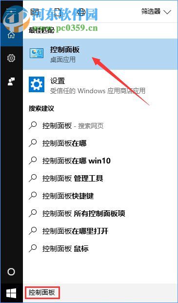 Win10如何搭建FTP服務器？win10搭建ftp服務器的操作方法
