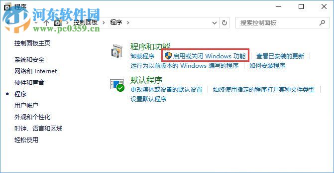Win10如何搭建FTP服務器？win10搭建ftp服務器的操作方法