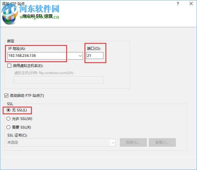 Win10如何搭建FTP服務器？win10搭建ftp服務器的操作方法