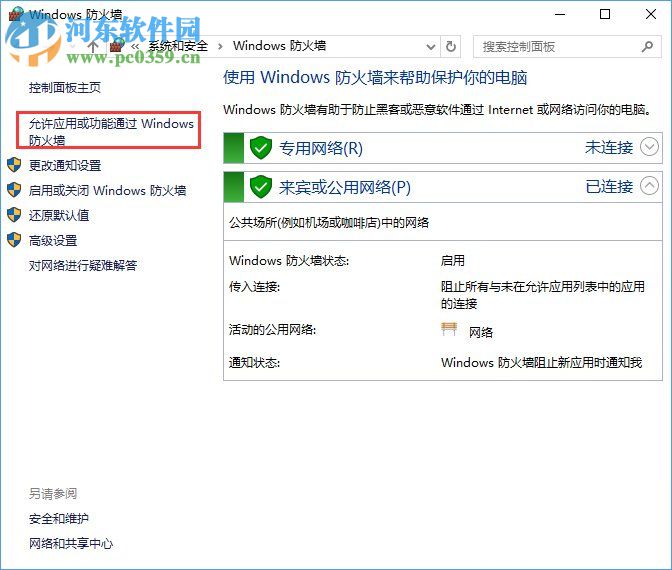 Win10如何搭建FTP服務器？win10搭建ftp服務器的操作方法