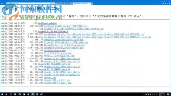 Win10如何搭建FTP服務器？win10搭建ftp服務器的操作方法
