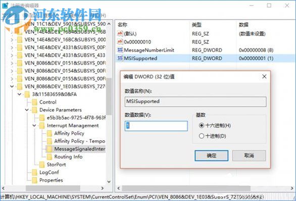 Win10系統下SSD固態硬盤出現卡頓怎么辦？