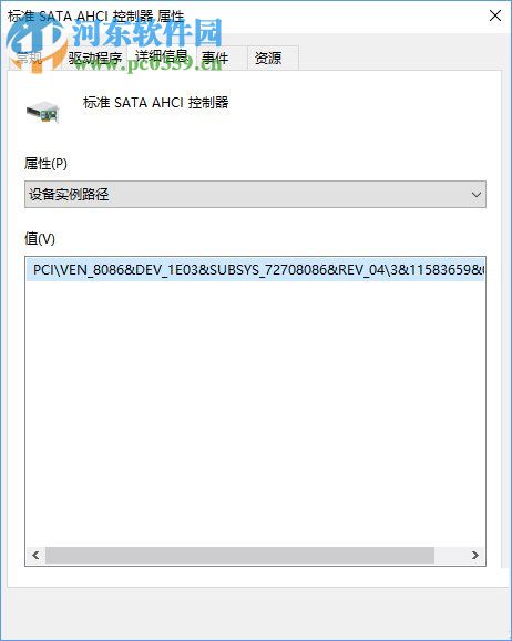 Win10系統下SSD固態硬盤出現卡頓怎么辦？