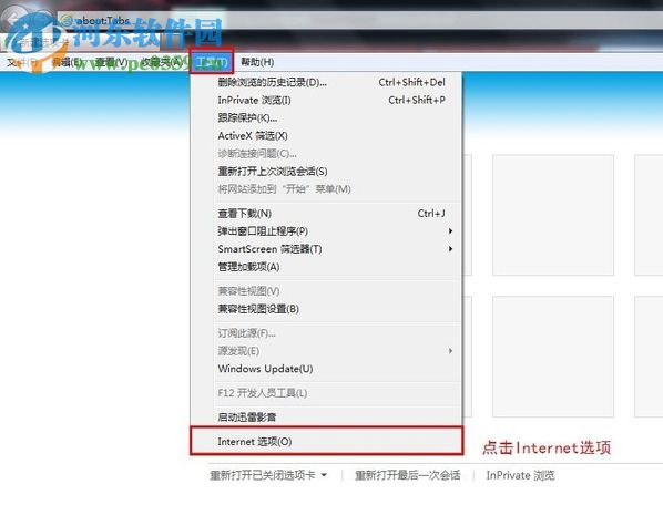 Win7系統(tǒng)彈出堆棧溢出怎么解決？解決Win7出現(xiàn)堆棧溢出的方法