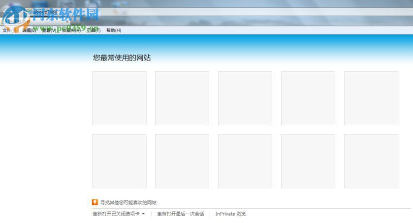 Win7系統(tǒng)彈出堆棧溢出怎么解決？解決Win7出現(xiàn)堆棧溢出的方法