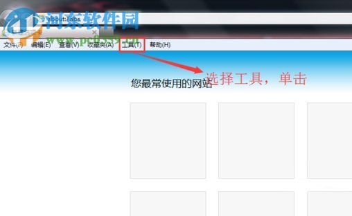 Win7系統(tǒng)彈出堆棧溢出怎么解決？解決Win7出現(xiàn)堆棧溢出的方法