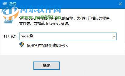 Win10鼠標(biāo)右鍵失靈怎么辦？修復(fù)Win10鼠標(biāo)右鍵失靈的方法