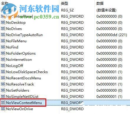 Win10鼠標(biāo)右鍵失靈怎么辦？修復(fù)Win10鼠標(biāo)右鍵失靈的方法