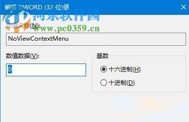 Win10鼠標(biāo)右鍵失靈怎么辦？修復(fù)Win10鼠標(biāo)右鍵失靈的方法
