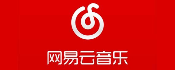 網(wǎng)易云音樂收藏的歌如何自動(dòng)下載到手機(jī) 收藏的歌自動(dòng)下載到手機(jī)設(shè)置方法