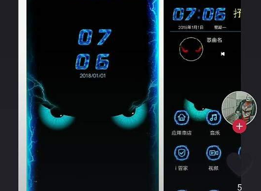 抖音閃電跑馬燈壁紙怎樣設(shè)置抖音閃電跑馬燈壁紙設(shè)置方法詳解