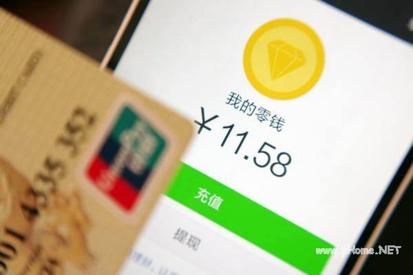微信提現(xiàn)手續(xù)費(fèi)如何收取？一起了解下微信提現(xiàn)的手續(xù)費(fèi)！