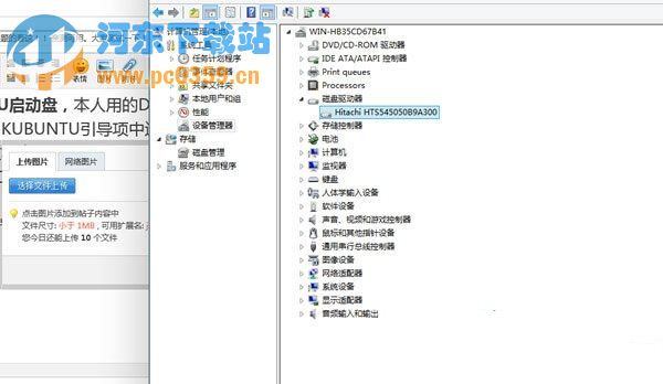 Win10預(yù)覽版9879硬盤無法識別的解決辦法