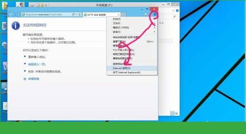 Windows10修改網(wǎng)頁(yè)緩存文件目錄的方法