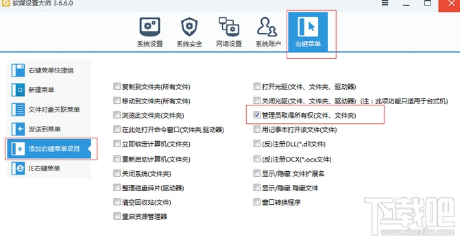win10中如何修改登陸時的背景圖片？背景圖片更換教程