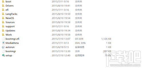 升級win10出現(xiàn)0x80070002錯(cuò)誤解決方法
