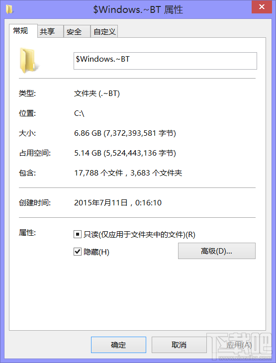 升級win10出現(xiàn)0x80070002錯(cuò)誤解決方法