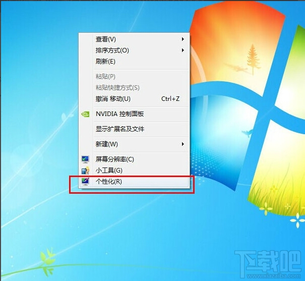 windows系統(tǒng)桌面旋轉(zhuǎn)了90度或180度怎么修復